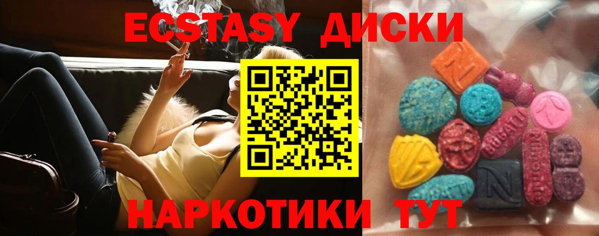 Экстази Punisher  Вход с VPN  ОМГ ОМГ сайт  Мончегорск  Экстази 