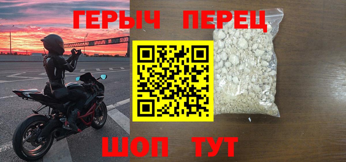 ГЕРОИН VHQ  Вход с VPN  ГЕРОИН  Мончегорск 