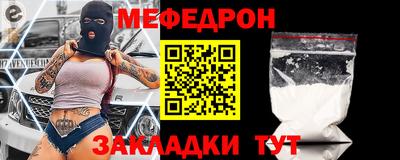 соль курить ск Бузулук