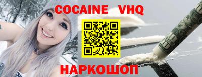 кокаин премиум Бугуруслан