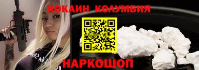 кокаин премиум Бугуруслан