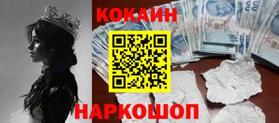 соль курить ск Бузулук
