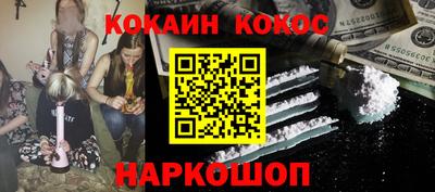 соль курить ск Бузулук