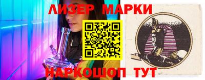 кокаин премиум Бугуруслан