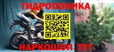 соль курить ск Бузулук
