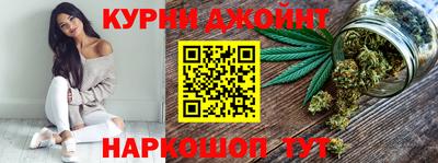 соль курить ск Бузулук
