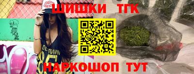 кокаин премиум Бугуруслан
