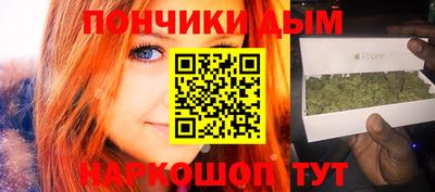 дурь Краснокаменск