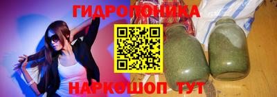 соль курить ск Бузулук