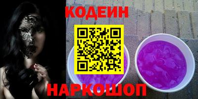 mix Будённовск