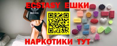 соль курить ск Бузулук