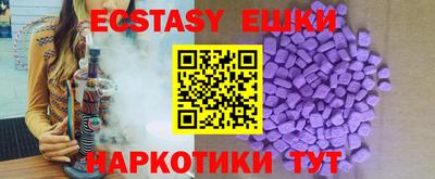 кокаин премиум Бугуруслан