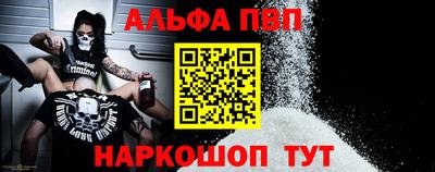 мефедрон мука Краснодар