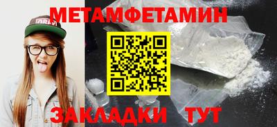кокаин премиум Бугуруслан