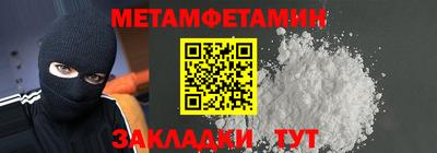 соль курить ск Бузулук