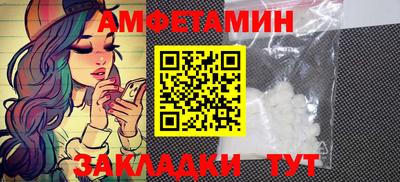 кокаин премиум Бугуруслан