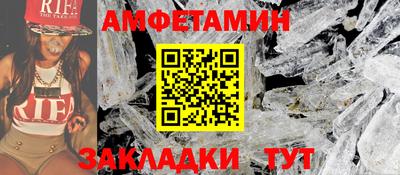 соль курить ск Бузулук