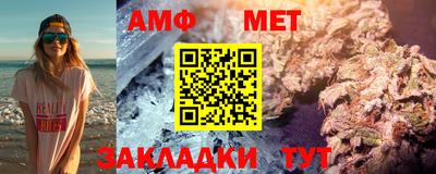 соль курить ск Бузулук