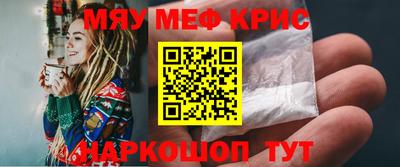 соль курить ск Бузулук