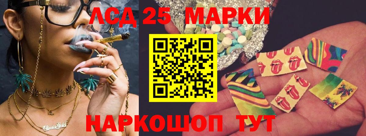 Мончегорск  Лсд 25 экстази ecstasy  Вход с VPN  ЛСД экстази  Лсд 25 экстази кислота 