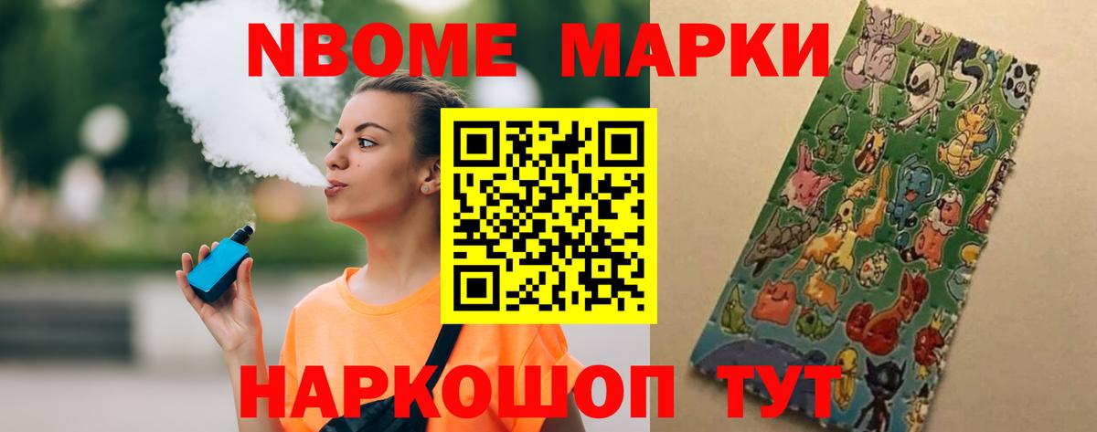 ЛСД экстази кислота Мончегорск