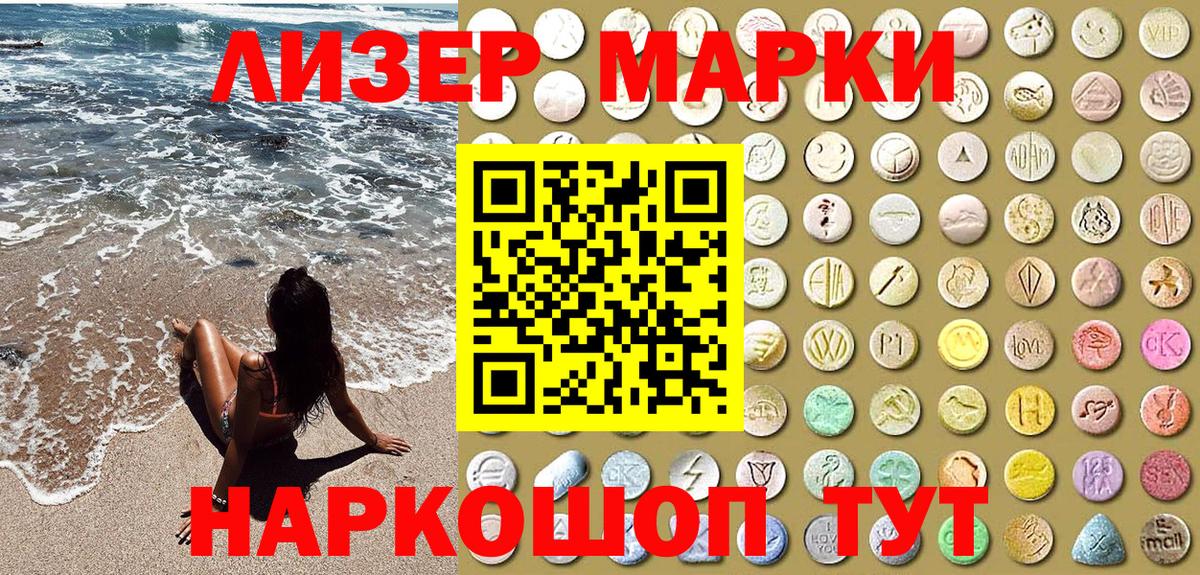 Гашиш  НБОМе  Меф   Вход с VPN  Гашиш  Alpha-PVP СОЛЬ   МАРИХУАНА  Мончегорск  Кокаин 