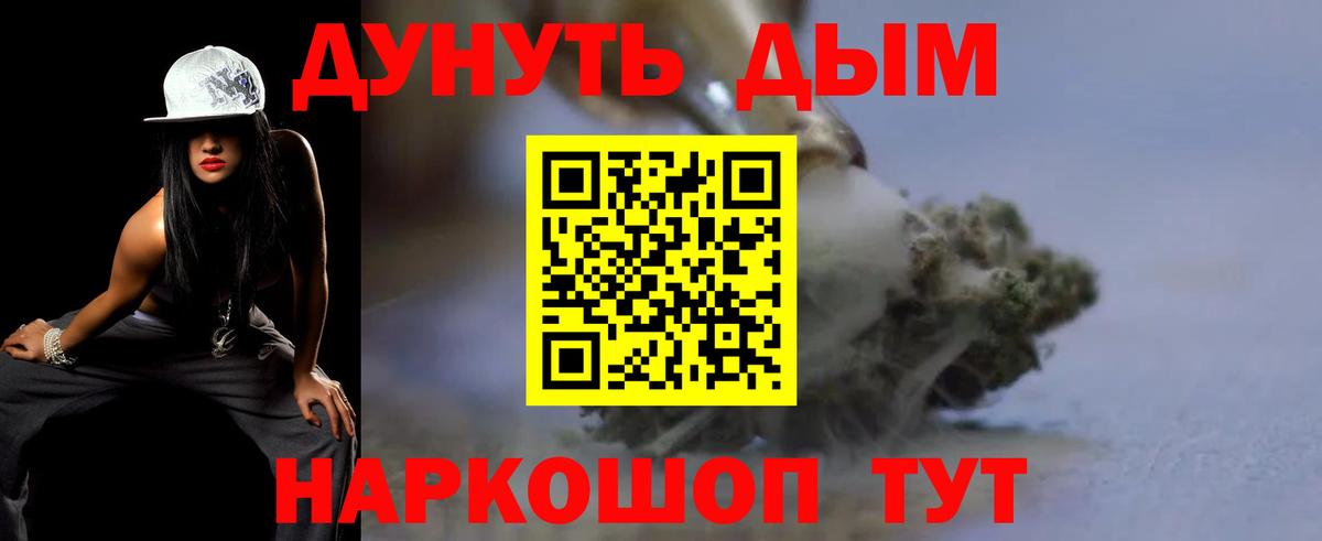 МАРИХУАНА OG Kush Мончегорск